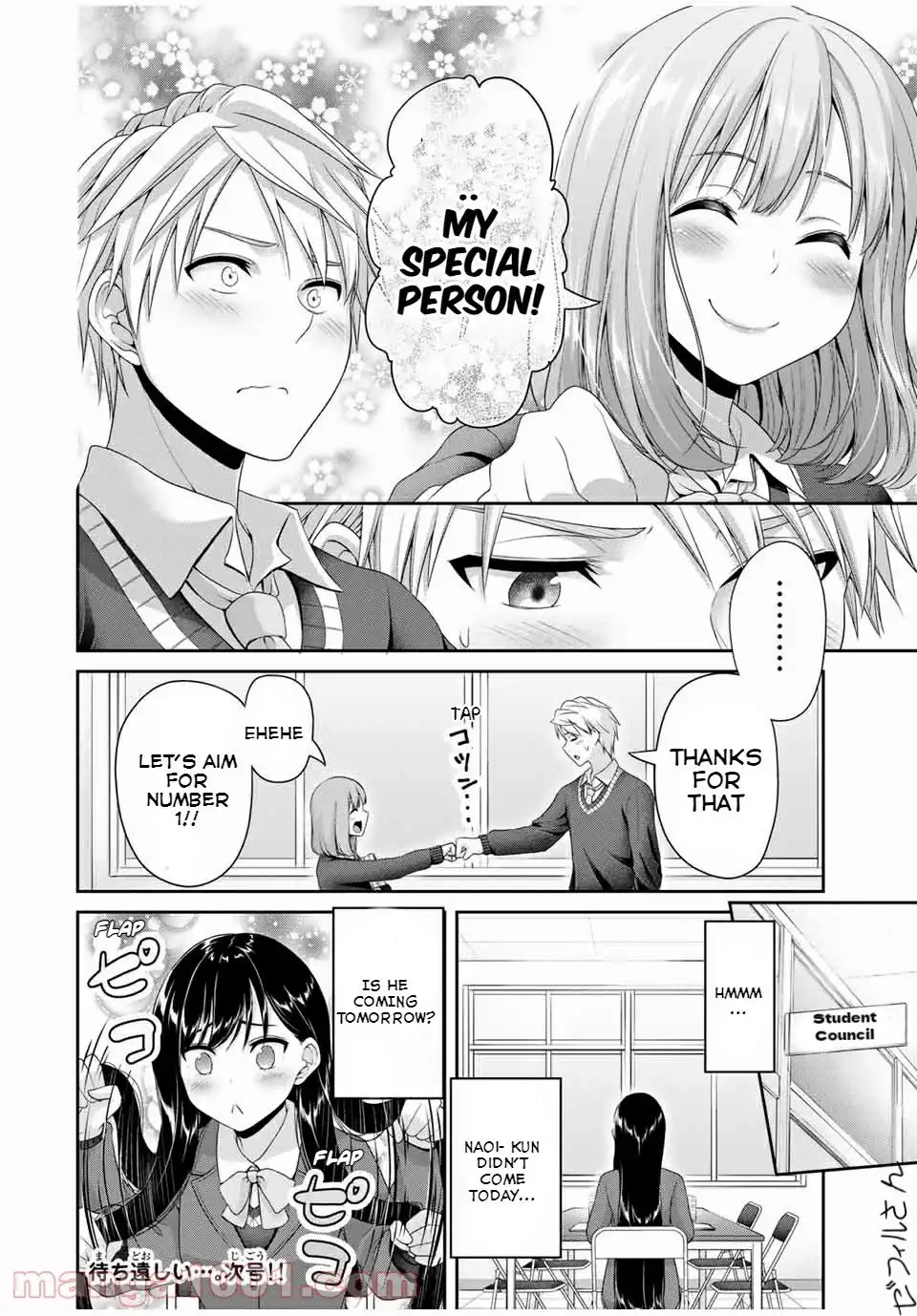 Fechippuru ~Our Innocent Love~ Chapter 120 8